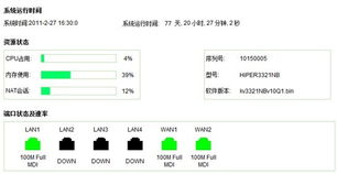 艾泰网络运行维护服务 守护企业网络稳定与高效运行的坚实后盾
